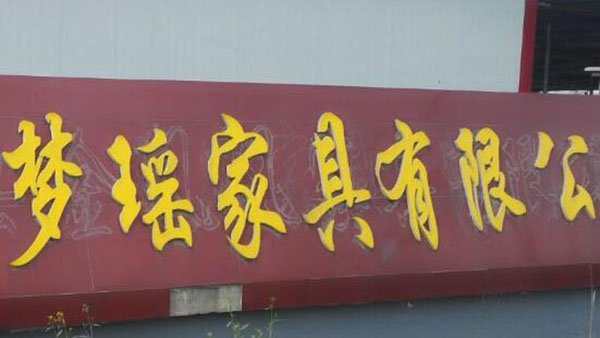 溫室氣體核查員培訓(xùn)長(zhǎng)沙