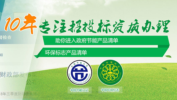 碳中和模型 碳中和模型