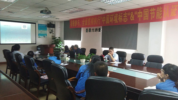 中國環境標志的簡介英文 中國環境標志的簡介英文