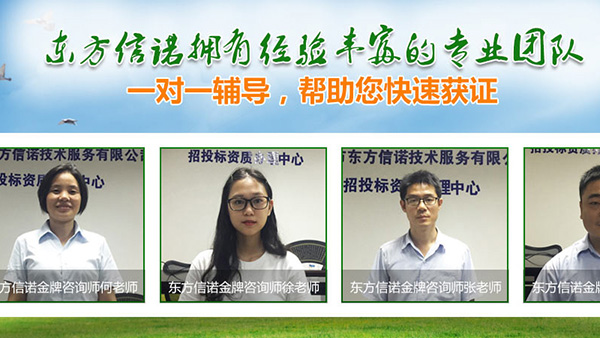 板材上有中國環境標志水印 板材上有中國環境標志水印