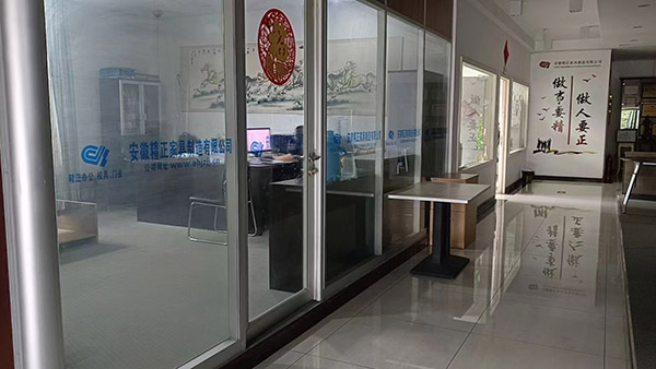 中國環境標志綠色印刷體系 中國環境標志綠色印刷體系