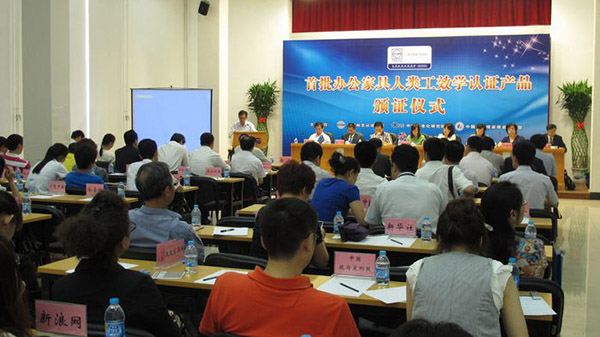 高考 中國環境標志 高考 中國環境標志