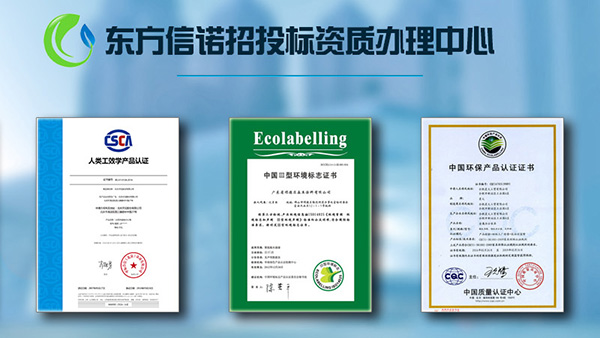 興寧十環認證需要怎么收費 興寧十環認證需要怎么收費
