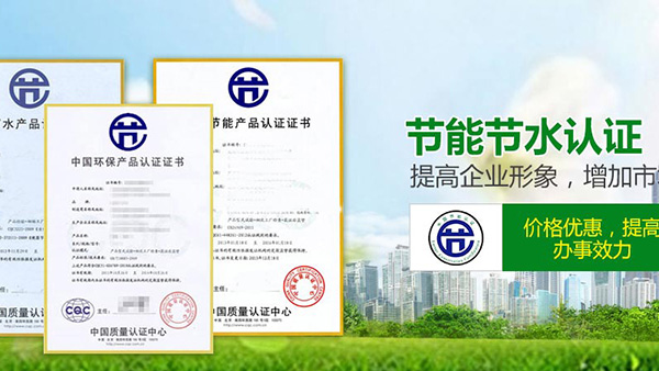 青海十環認證需要怎么收費 青海十環認證需要怎么收費
